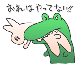 Rabbit Sticker of the alternating sticker #1083320