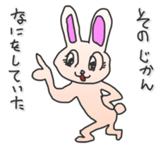 Rabbit Sticker of the alternating sticker #1083324