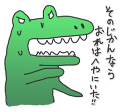 Rabbit Sticker of the alternating sticker #1083325