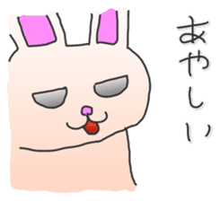 Rabbit Sticker of the alternating sticker #1083326