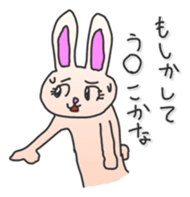 Rabbit Sticker of the alternating sticker #1083328