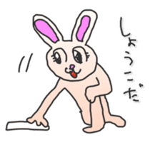 Rabbit Sticker of the alternating sticker #1083331