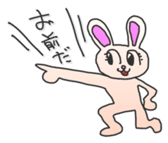 Rabbit Sticker of the alternating sticker #1083332