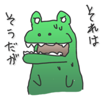 Rabbit Sticker of the alternating sticker #1083333