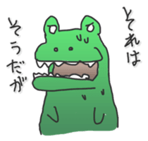 Rabbit Sticker of the alternating sticker #1083333