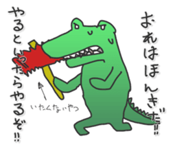 Rabbit Sticker of the alternating sticker #1083335