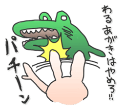 Rabbit Sticker of the alternating sticker #1083339