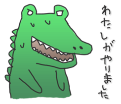 Rabbit Sticker of the alternating sticker #1083340