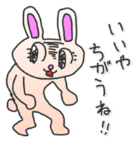 Rabbit Sticker of the alternating sticker #1083343