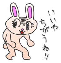Rabbit Sticker of the alternating sticker #1083343