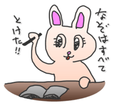 Rabbit Sticker of the alternating sticker #1083345