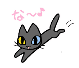 The odd eye Oddy is a black cat. sticker #1083426