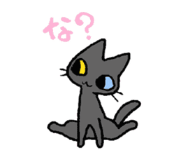 The odd eye Oddy is a black cat. sticker #1083428