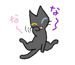 The odd eye Oddy is a black cat. sticker #1083429