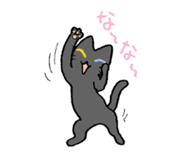 The odd eye Oddy is a black cat. sticker #1083431