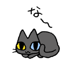 The odd eye Oddy is a black cat. sticker #1083435