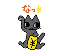 The odd eye Oddy is a black cat. sticker #1083440