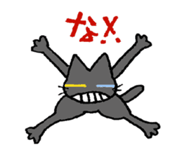 The odd eye Oddy is a black cat. sticker #1083444