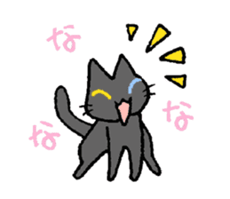 The odd eye Oddy is a black cat. sticker #1083460