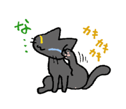The odd eye Oddy is a black cat. sticker #1083461