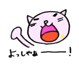 TARE-NEKO Family (Baseball fans) sticker #1083470