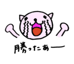 TARE-NEKO Family (Baseball fans) sticker #1083471
