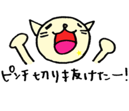 TARE-NEKO Family (Baseball fans) sticker #1083492