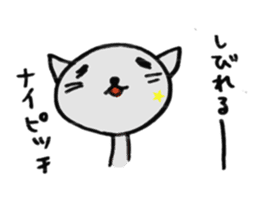 TARE-NEKO Family (Baseball fans) sticker #1083493