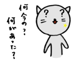 TARE-NEKO Family (Baseball fans) sticker #1083494