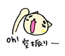 TARE-NEKO Family (Baseball fans) sticker #1083499