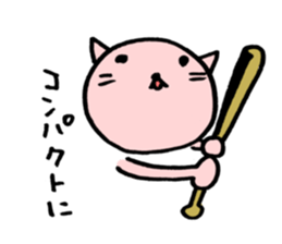 TARE-NEKO Family (Baseball fans) sticker #1083505