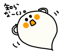 Ghost-chan Yuruyuru. sticker #1083672