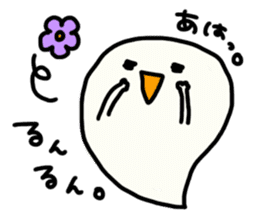 Ghost-chan Yuruyuru. sticker #1083677