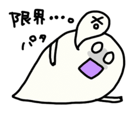 Ghost-chan Yuruyuru. sticker #1083686