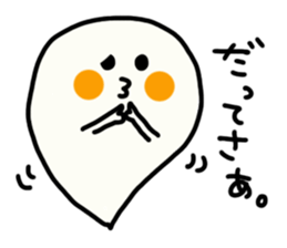 Ghost-chan Yuruyuru. sticker #1083690