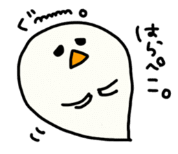 Ghost-chan Yuruyuru. sticker #1083694