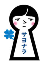 Keyhole girl sticker #1083714