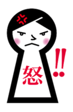 Keyhole girl sticker #1083722