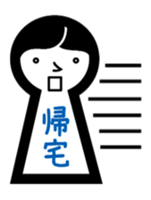 Keyhole girl sticker #1083728