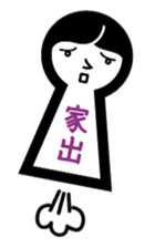 Keyhole girl sticker #1083731