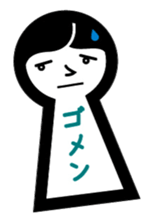 Keyhole girl sticker #1083736