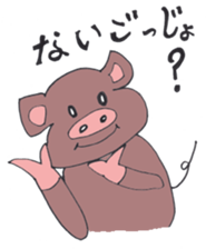 Black pig of Kagoshima sticker #1083946