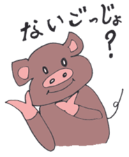 Black pig of Kagoshima sticker #1083946