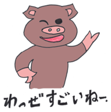 Black pig of Kagoshima sticker #1083947