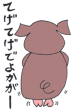 Black pig of Kagoshima sticker #1083951