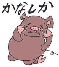 Black pig of Kagoshima sticker #1083952
