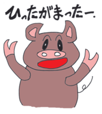 Black pig of Kagoshima sticker #1083955