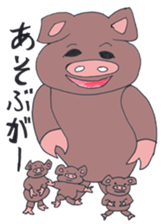 Black pig of Kagoshima sticker #1083956