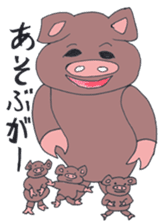 Black pig of Kagoshima sticker #1083956
