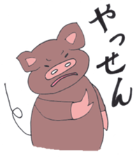 Black pig of Kagoshima sticker #1083959